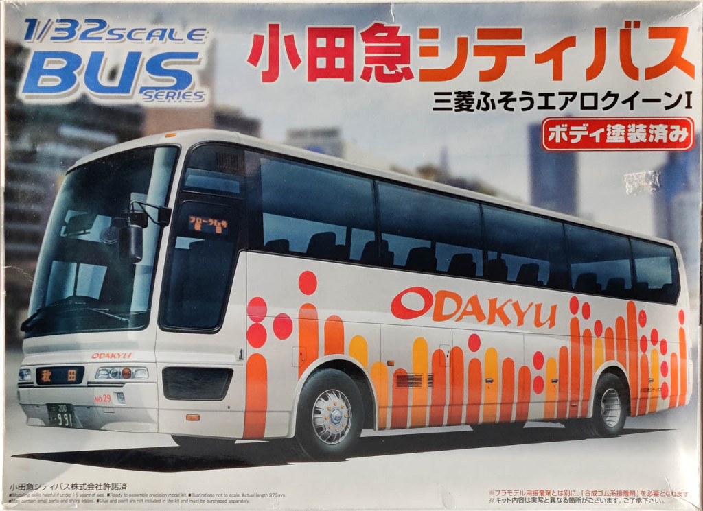 マシュマロ キャラクター Choro-Q Odakyu Bus 50th Anniversary