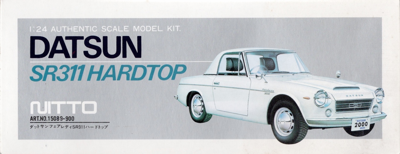 1967 Datsun SRL311 - a photo on