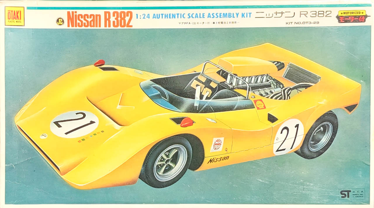 Nissan R381 R382 プラモデルセット TAMIYA OTAKI - メルカリ