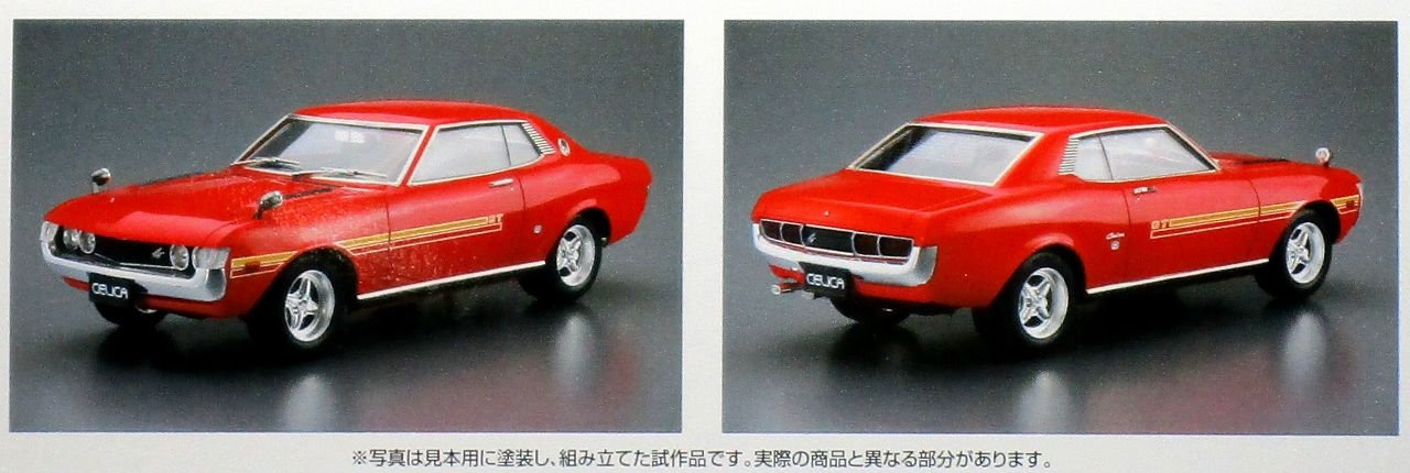 Aoshima 1972 Toyota Celica 1600GT - Spotlight Hobbies