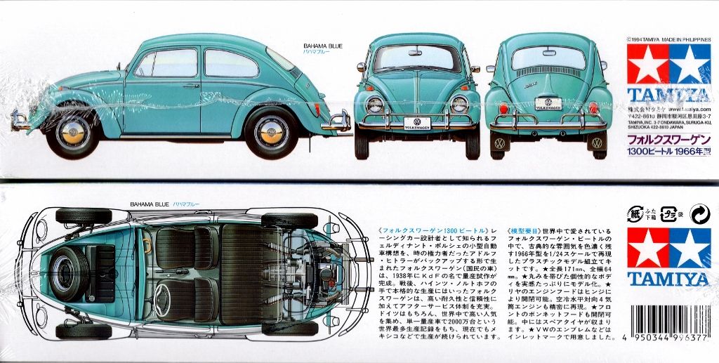  Tamiya 24136 1/24 Volkswagen 1300 Beetle 1966 Plastic