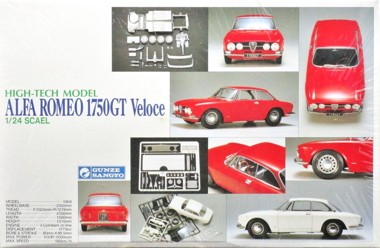 グンゼ産業製アルファー・ロメオ１７５０ＧＴベローチェ　ハイテックモデル　１／２４ Gunze Sangyo Alfa Romeo 1750GT Veloce, High-Tech Model - Spotlight