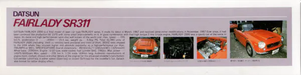 Nitto 1967 Datsun Fairlady SR311 Hardtop - Spotlight Hobbies