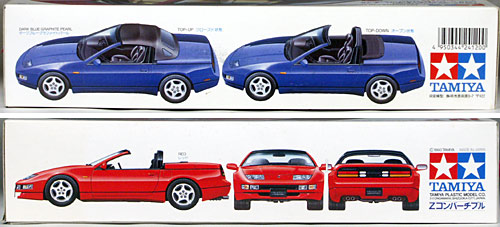 Tamiya Nissan 300ZX Convertible - Spotlight Hobbies