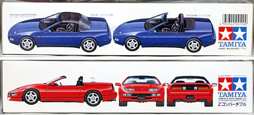 Tamiya Nissan 300ZX Convertible - Spotlight Hobbies