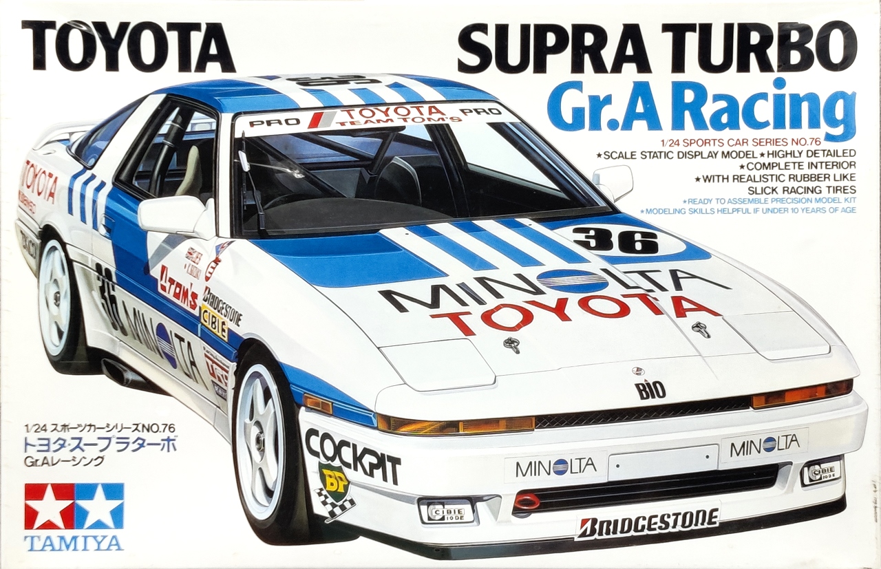 タミヤ 1/24 スポーツカーシリーズ 1/24 トヨタ GR スープラ