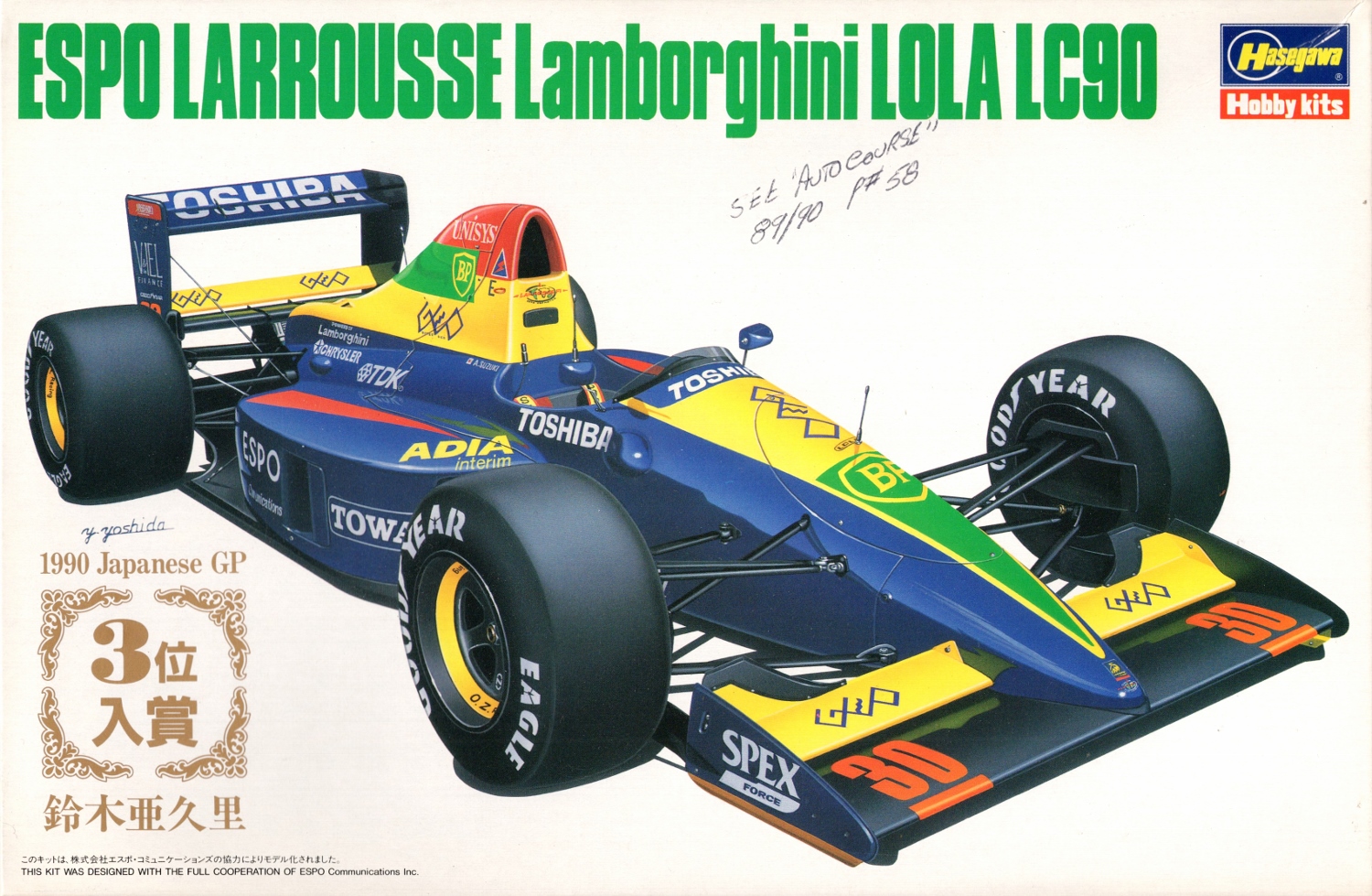 Hasegawa Espo Larrousse Lamborghini Lola LC90 Formula 1