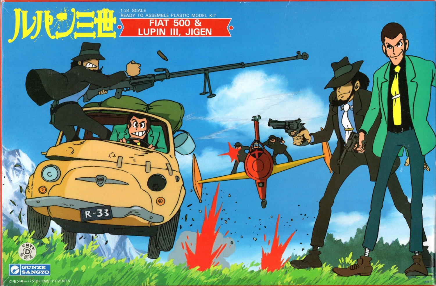 Gunze Sangyo Fiat 500 with Lupin III & Jigen Figures - Spotlight