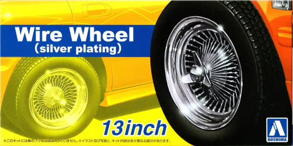 Aoshima Silver Plated 13-Inch Wire Wheels with Knock-Offs