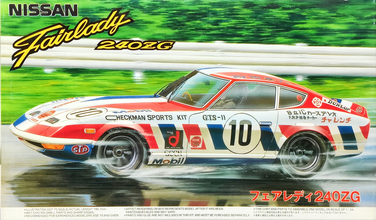 Fujimi Nissan Fairlady 240ZG - Grand Champion Racer - Spotlight