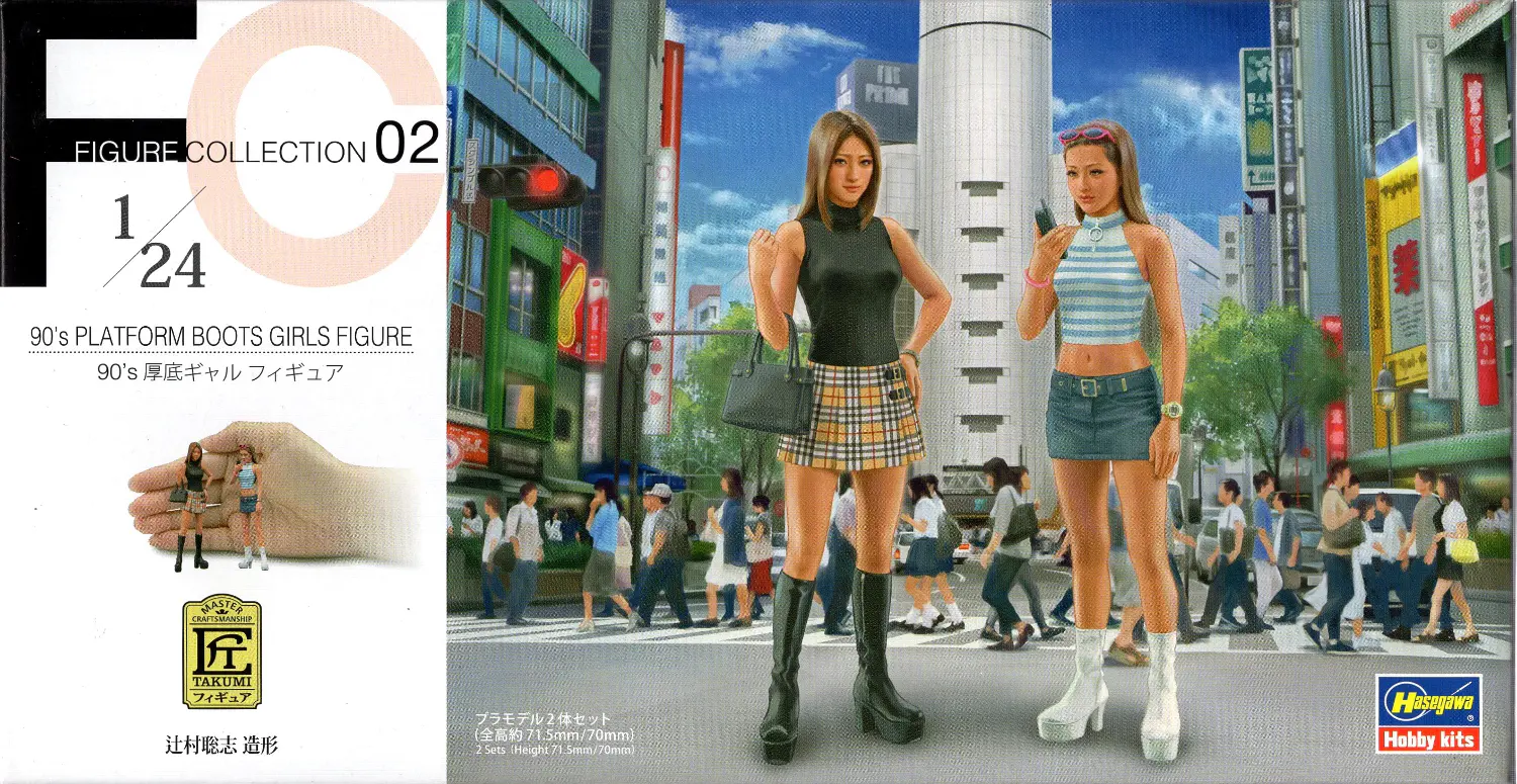 Hasegawa 90's Platform Boots Girls Set - 2 Figures - 1/24 Scale