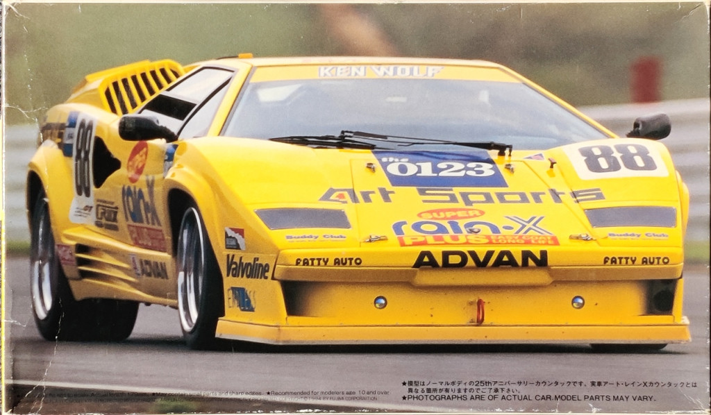 Fujimi 