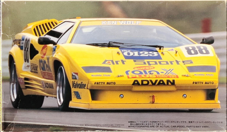Fujimi 